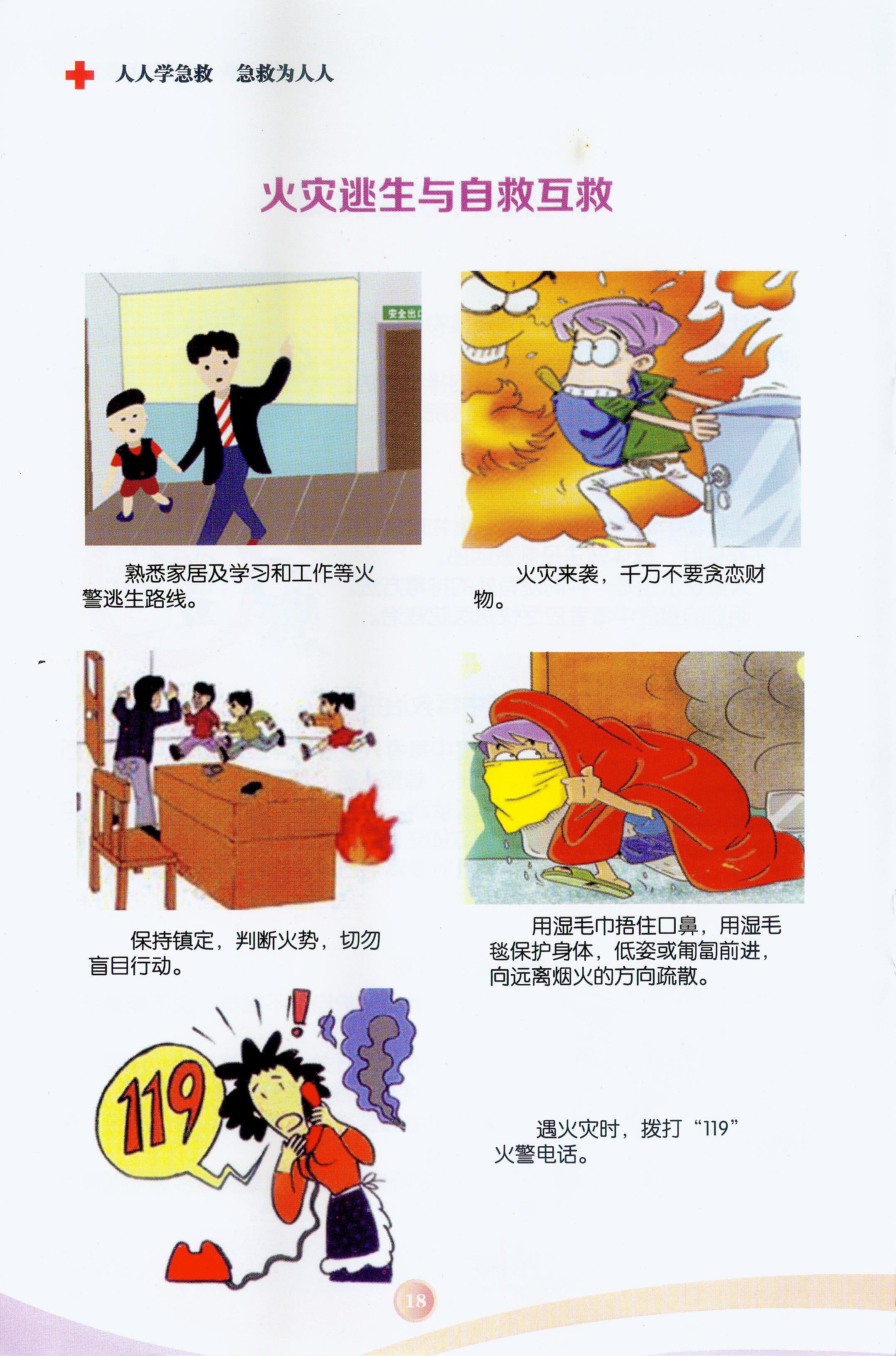 太阳集团城网站2017