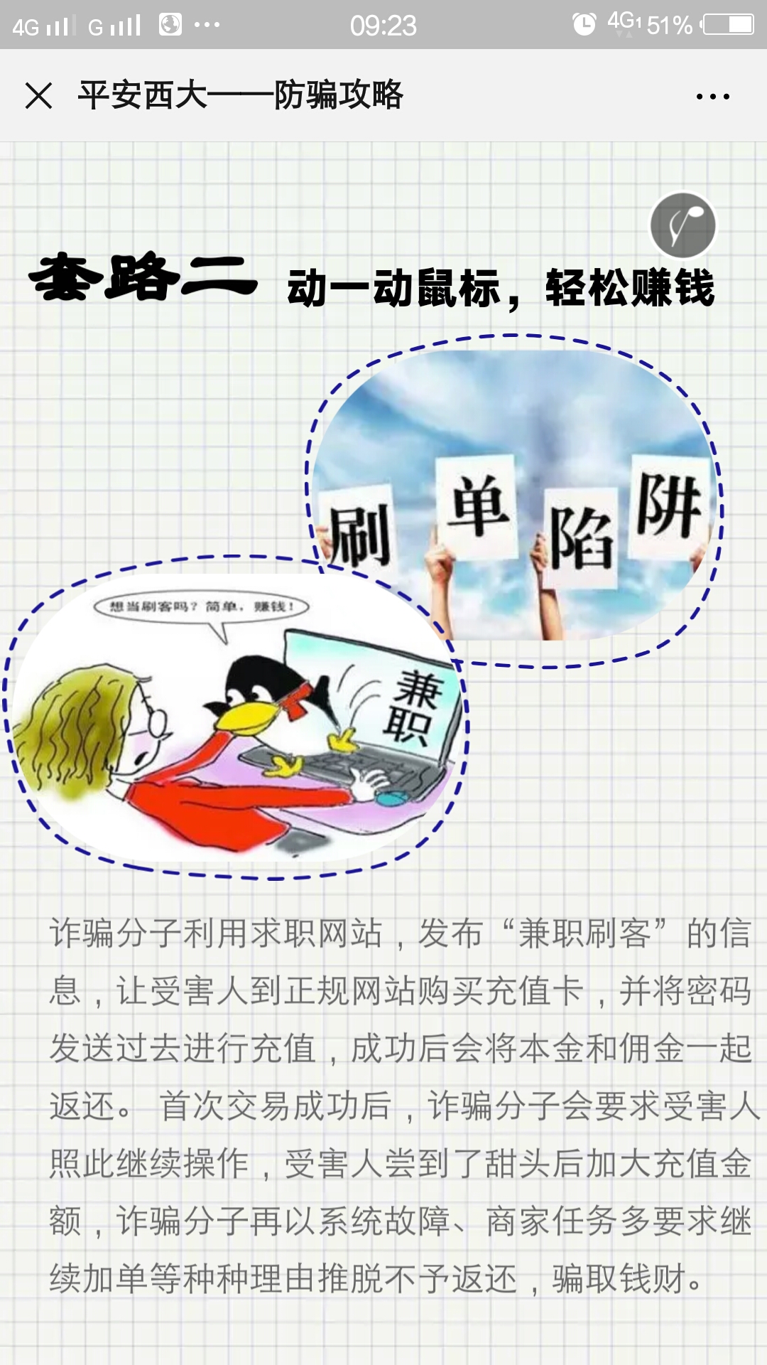 太阳集团城网站2017