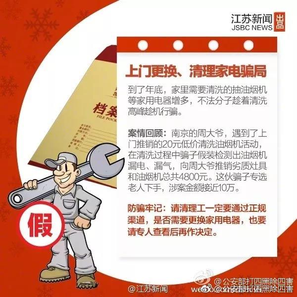 太阳集团城网站2017