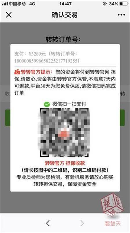 太阳集团城网站2017
