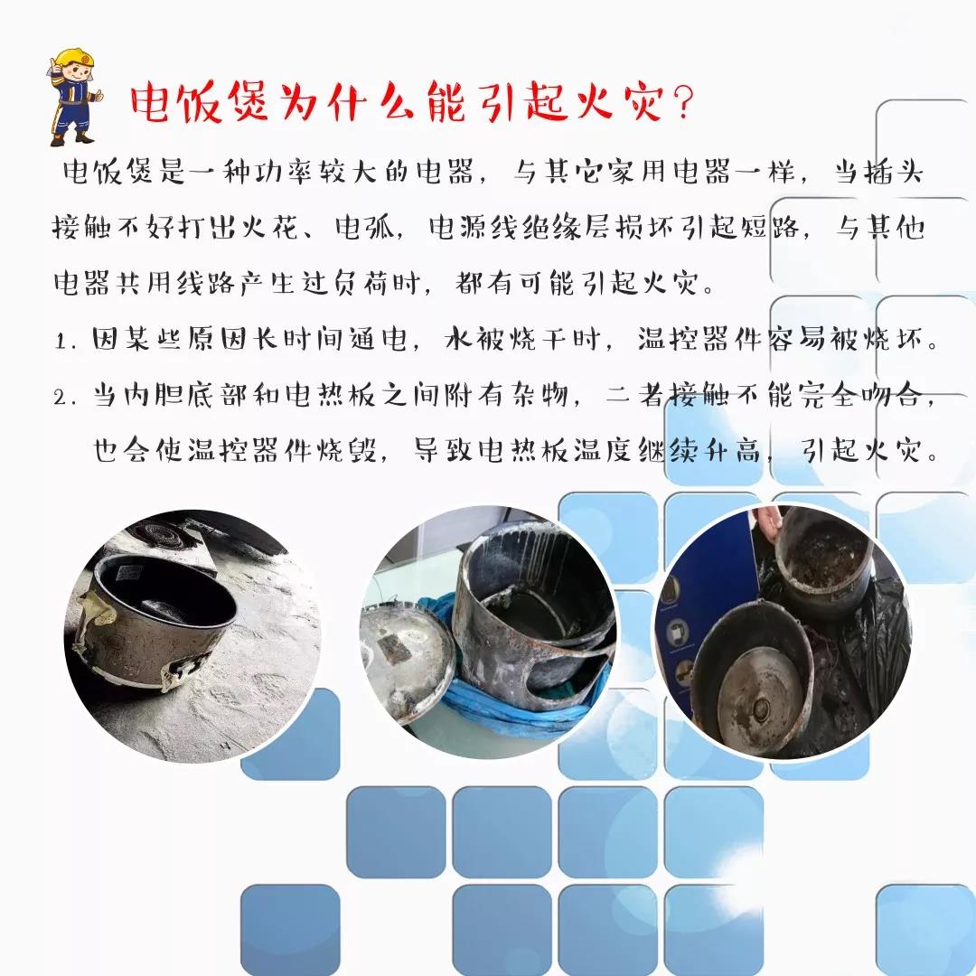 太阳集团城网站2017