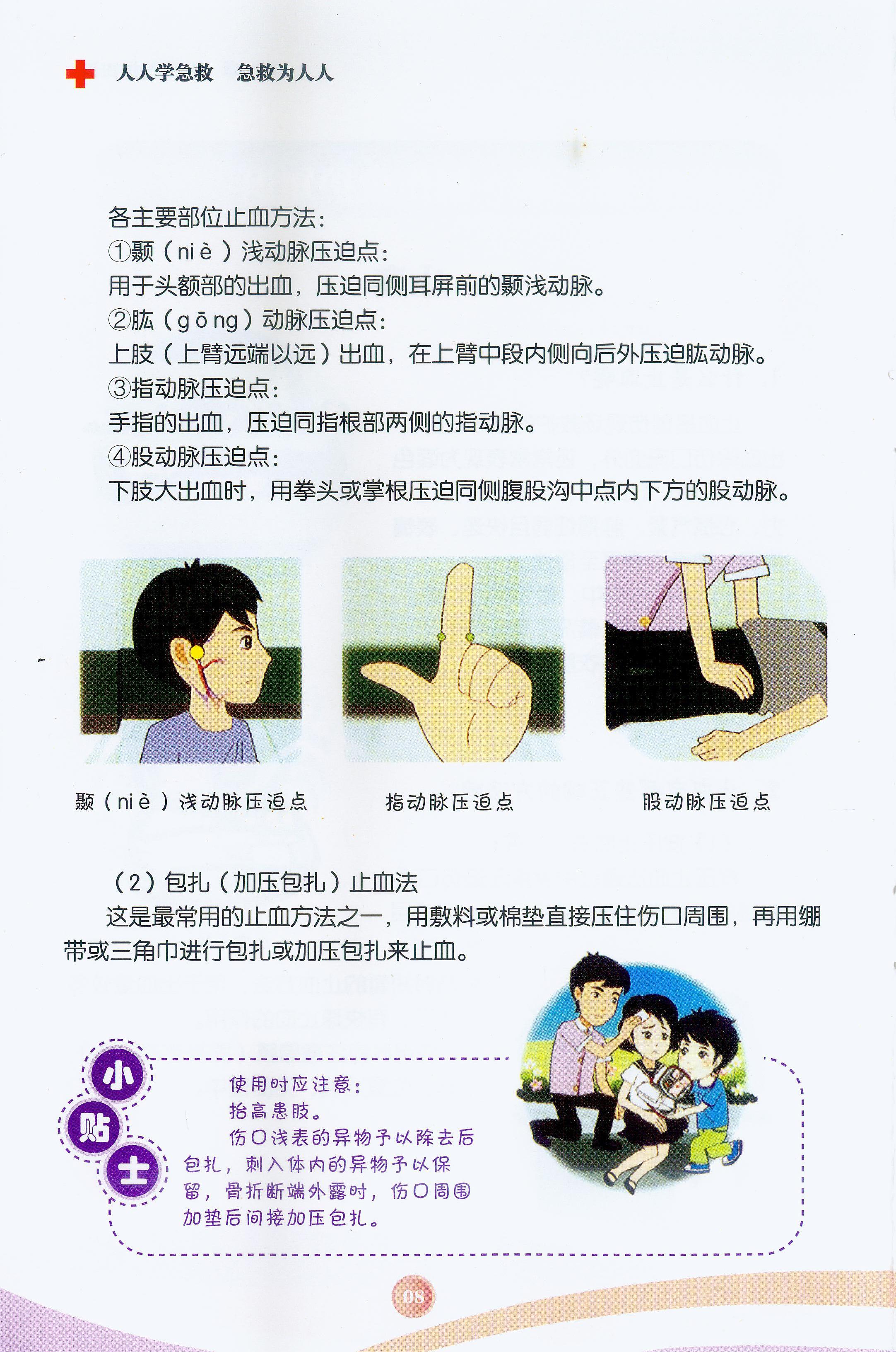 太阳集团城网站2017
