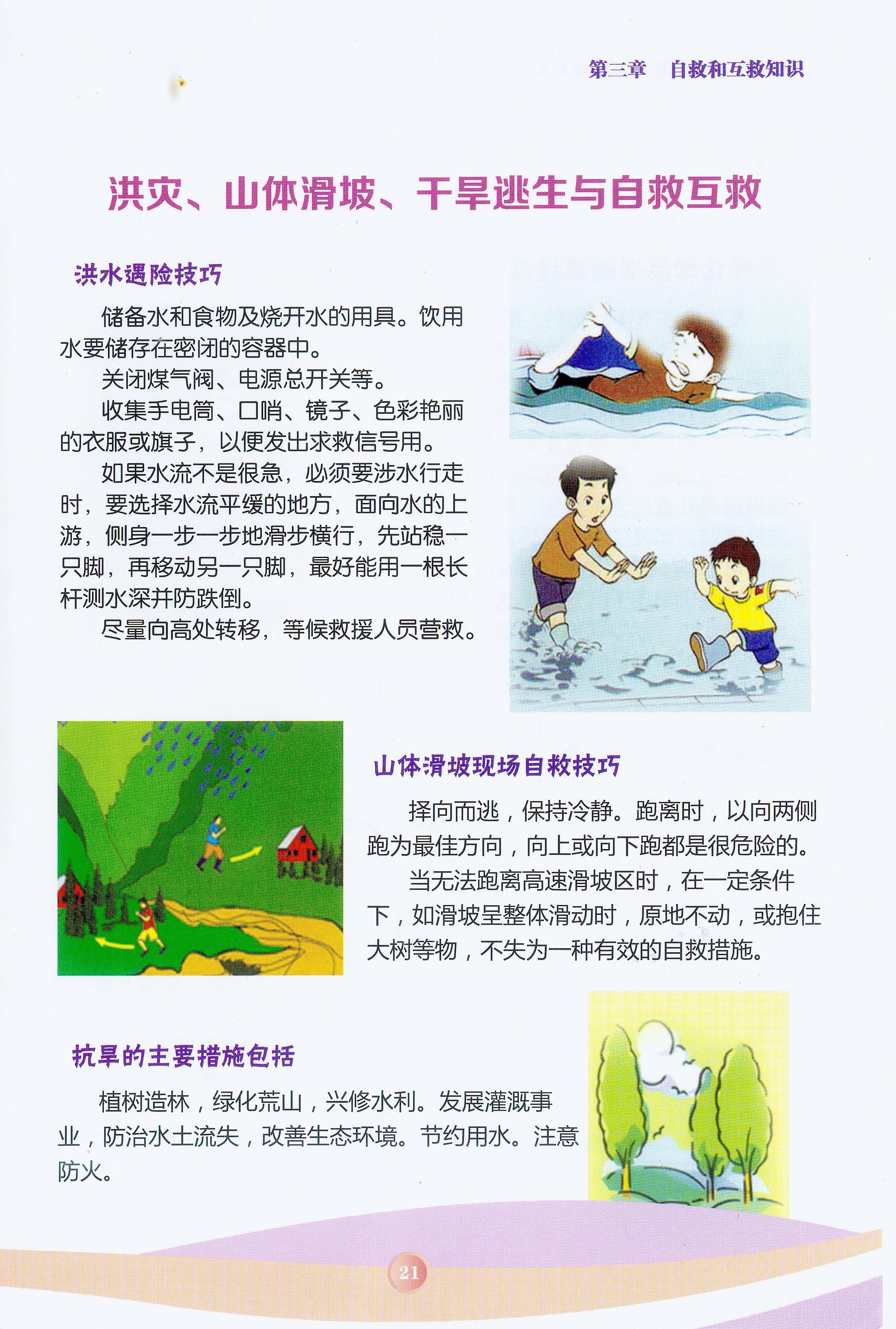 太阳集团城网站2017