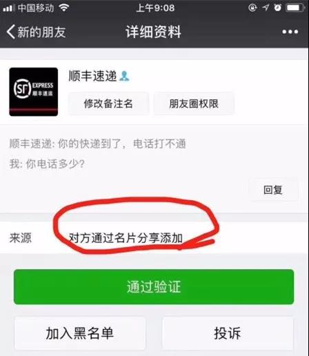 太阳集团城网站2017