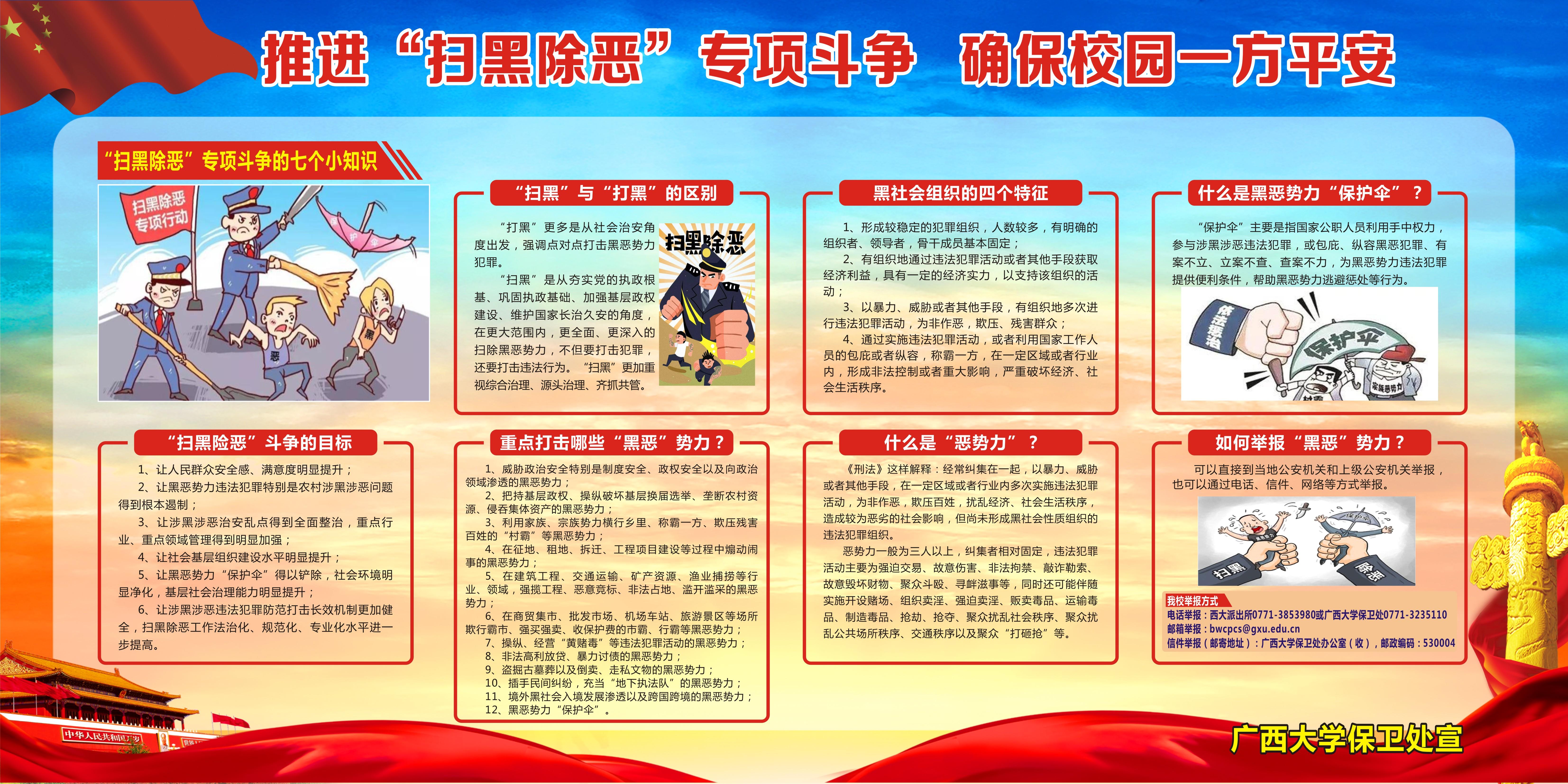 太阳集团城网站2017