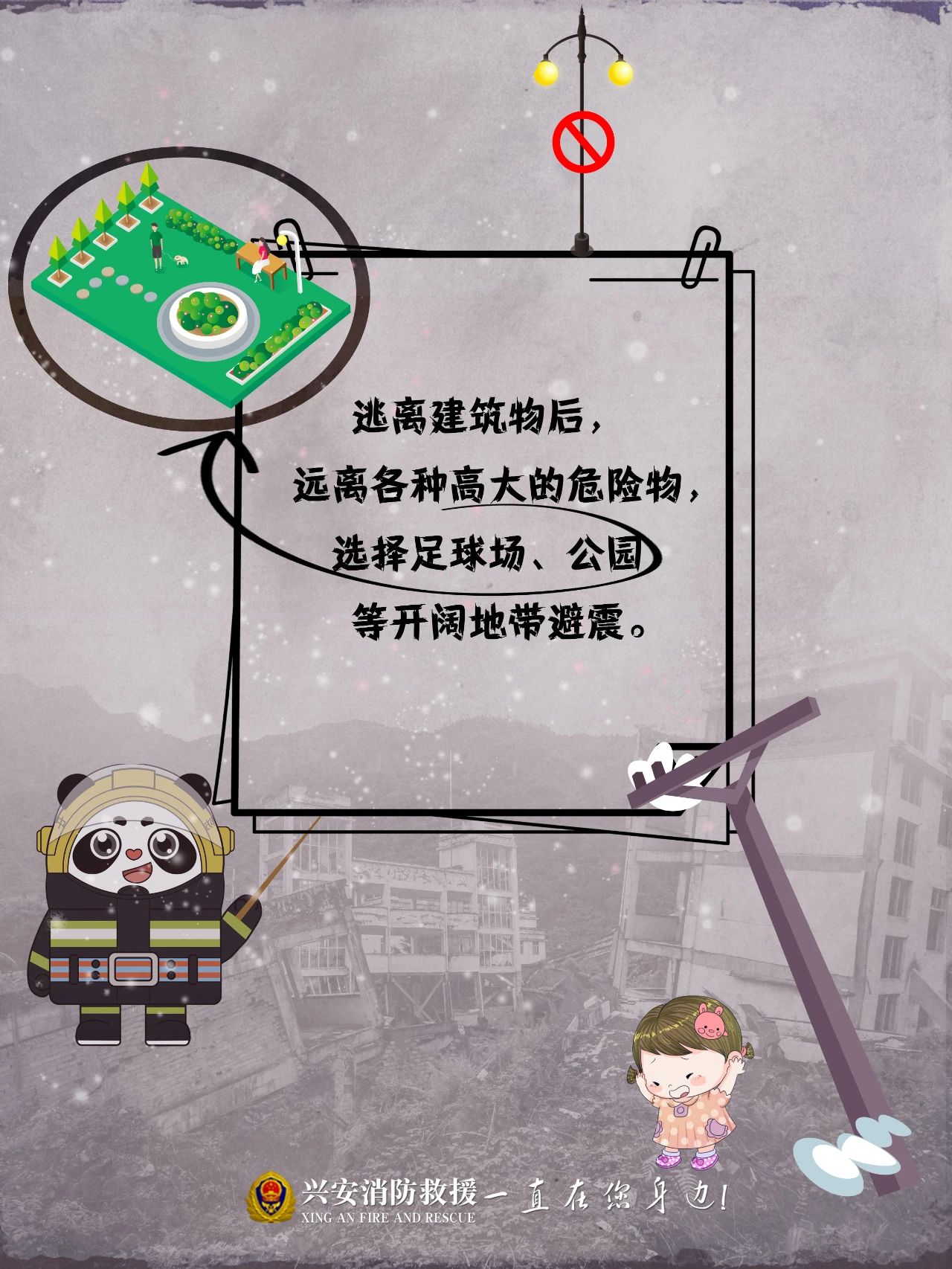 太阳集团城网站2017