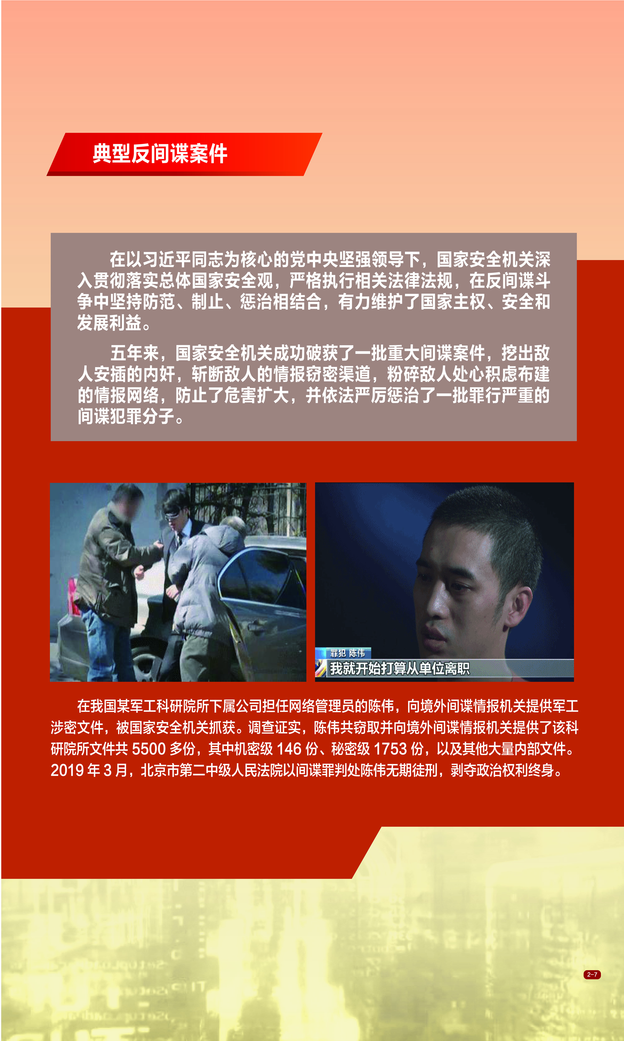 太阳集团城网站2017