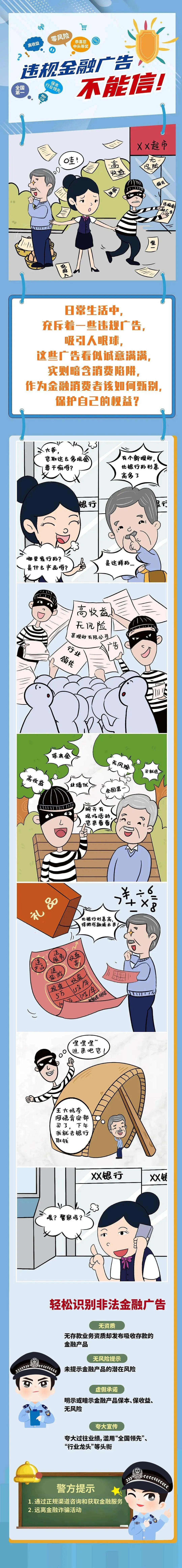 太阳集团城网站2017