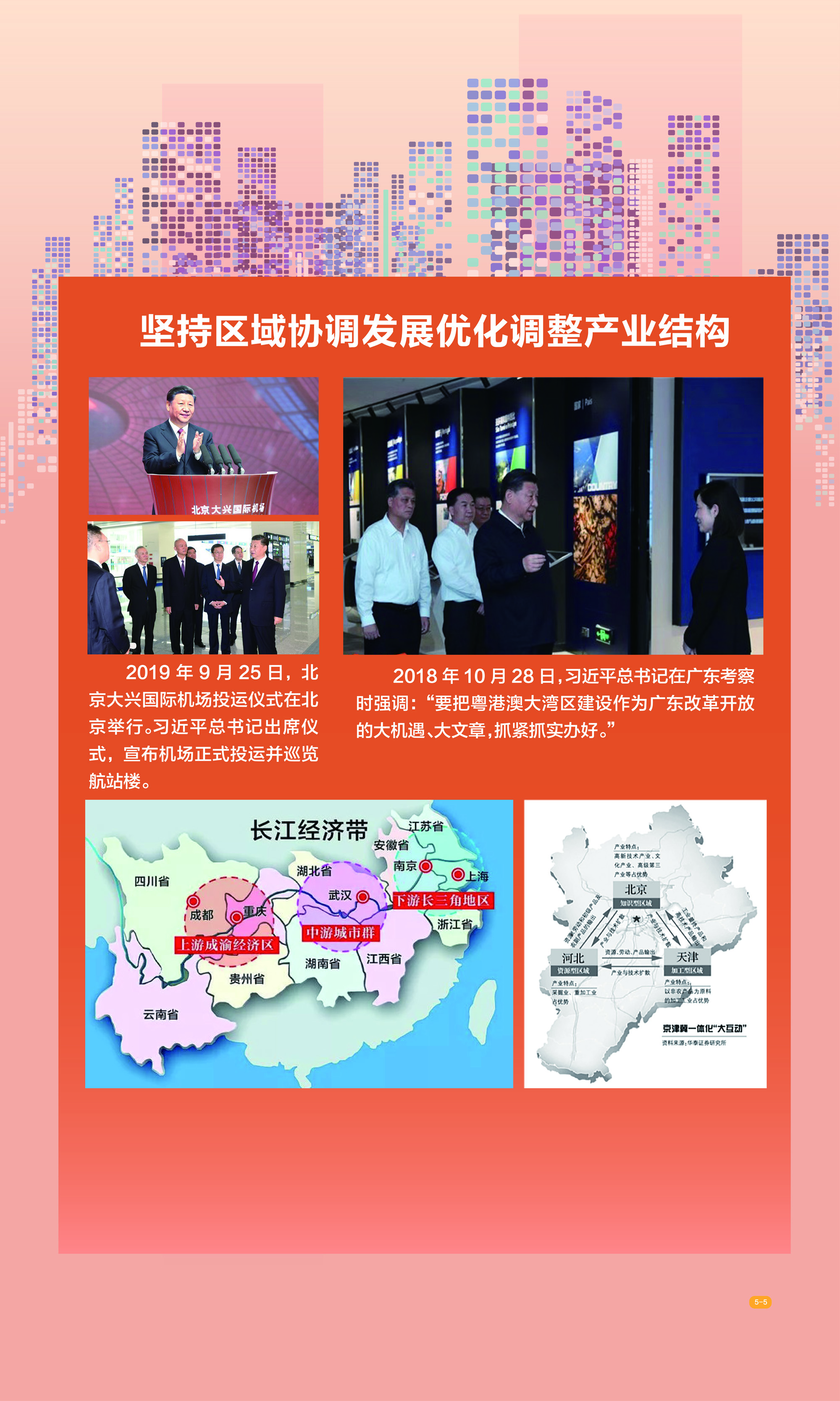 太阳集团城网站2017