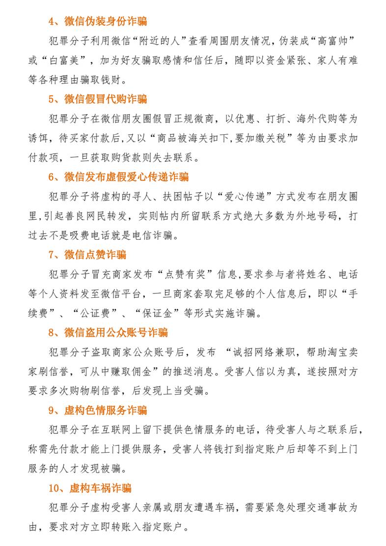 太阳集团城网站2017