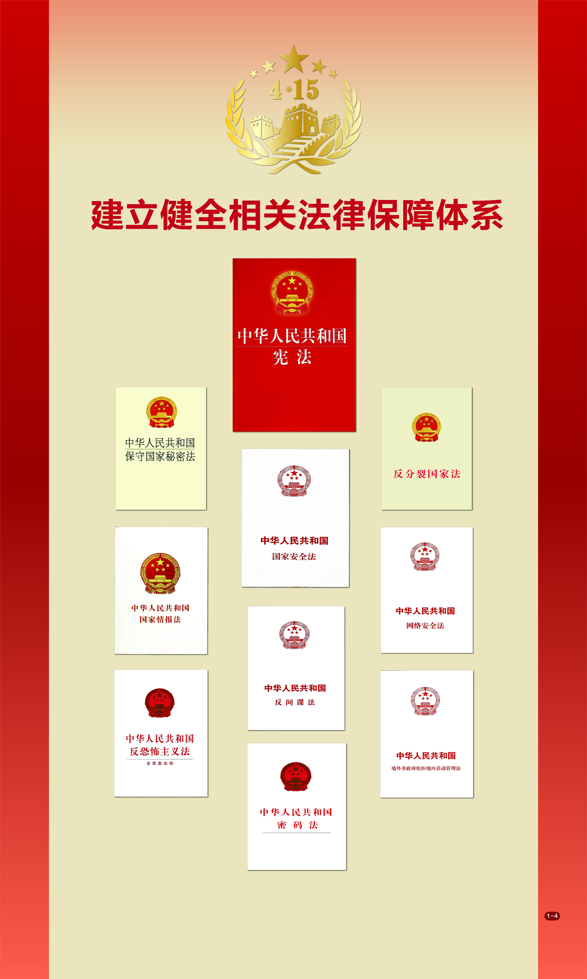 太阳集团城网站2017