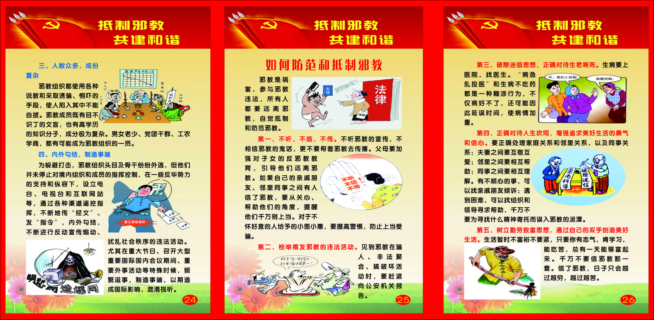 太阳集团城网站2017