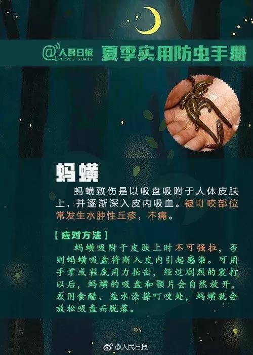 太阳集团城网站2017