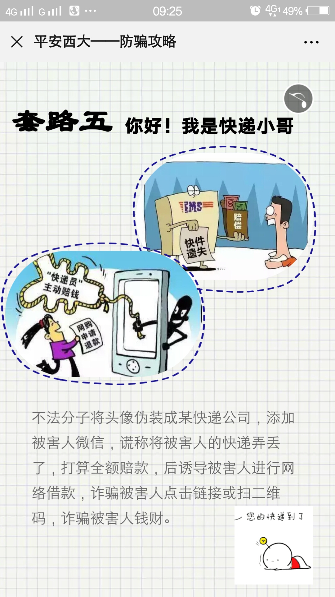 太阳集团城网站2017