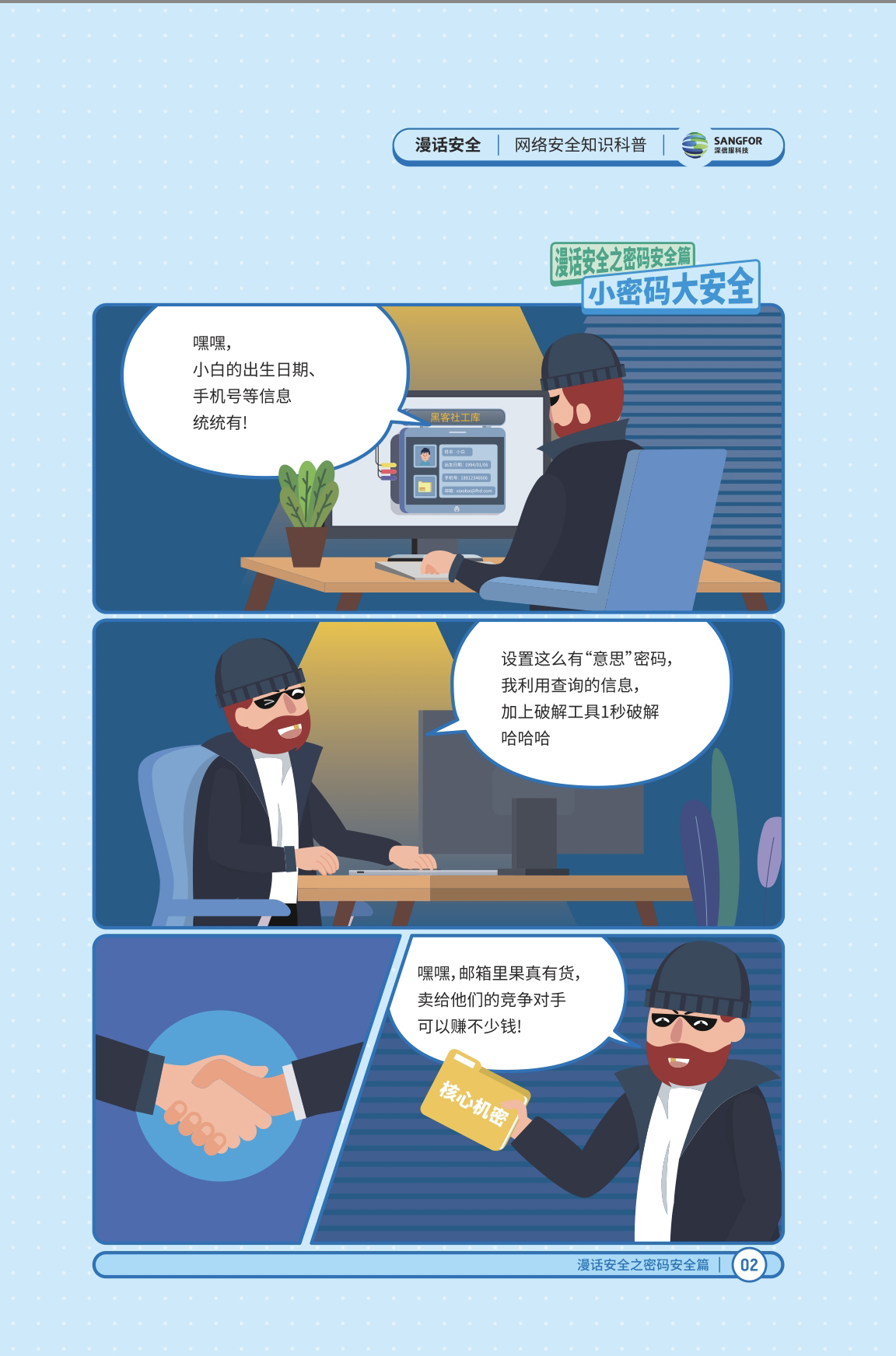 太阳集团城网站2017