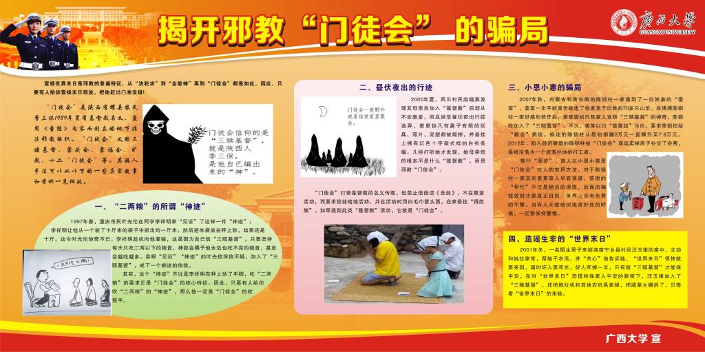 太阳集团城网站2017