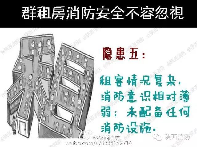 太阳集团城网站2017