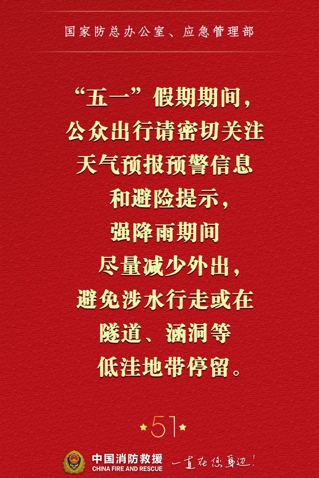 太阳集团城网站2017