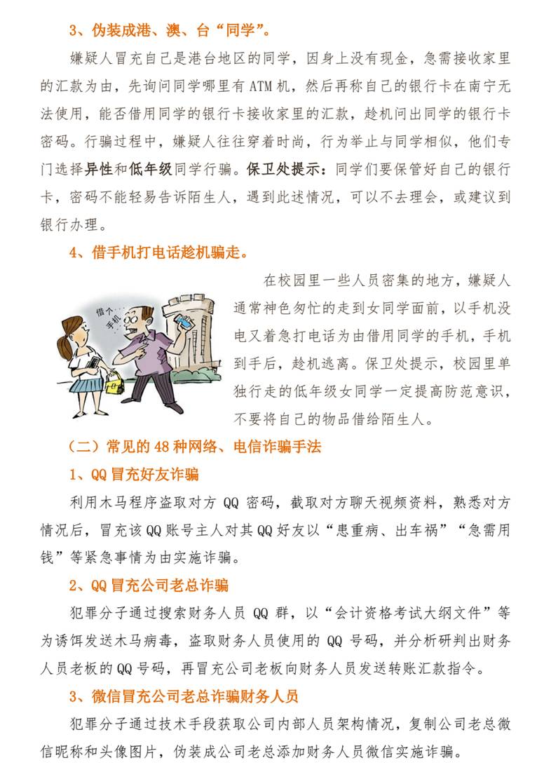 太阳集团城网站2017