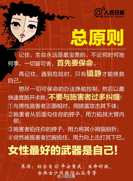 太阳集团城网站2017