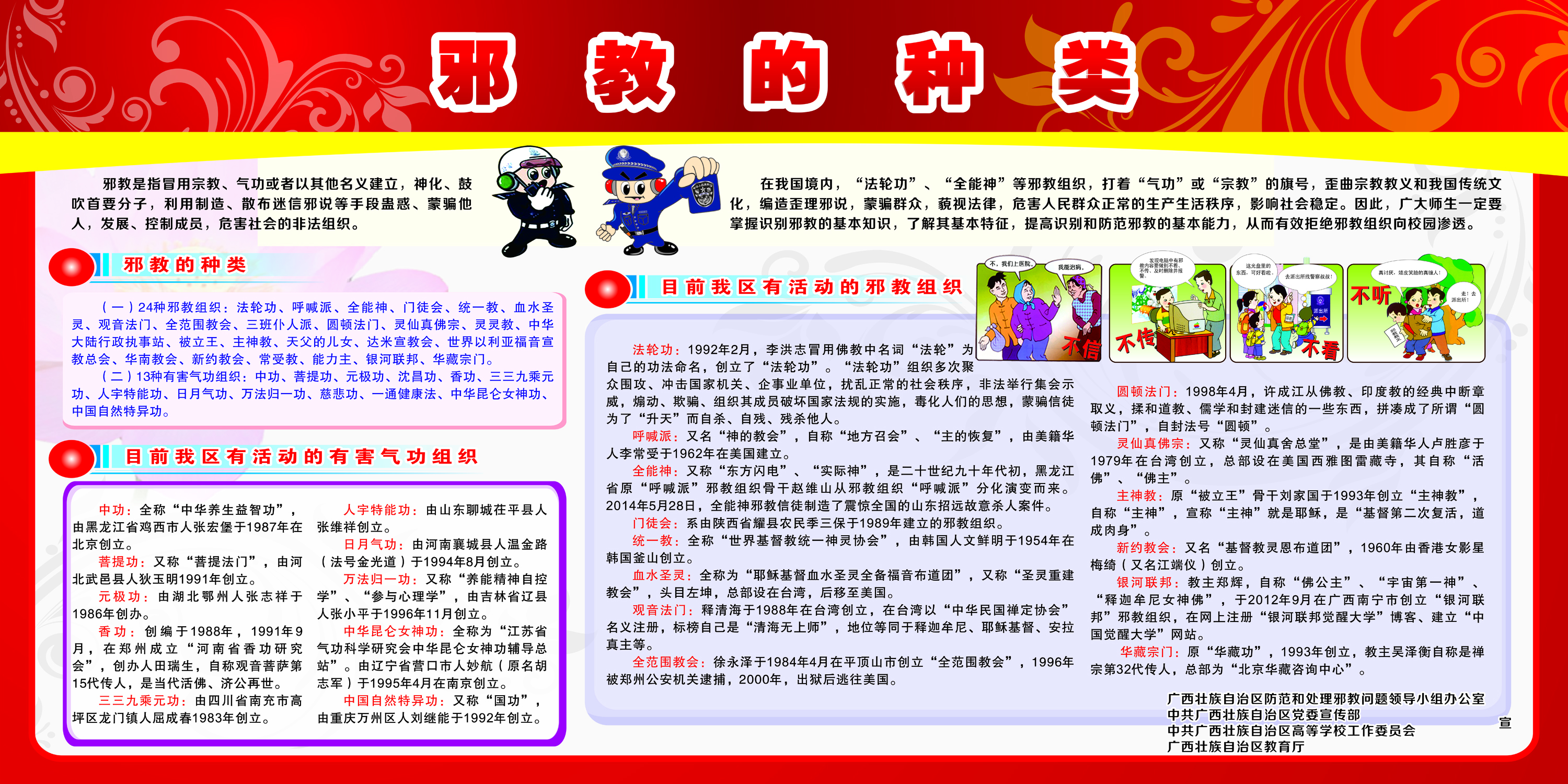 太阳集团城网站2017