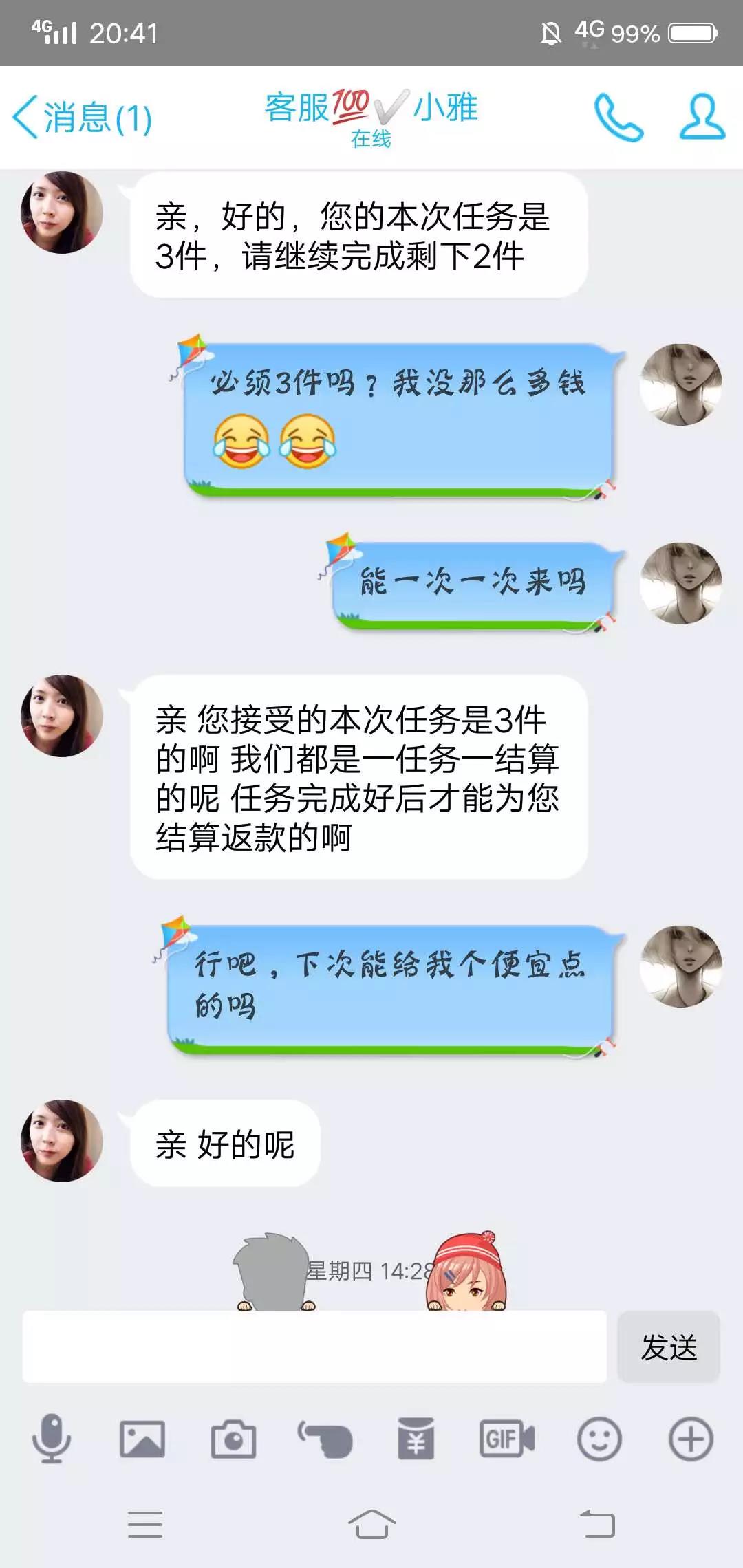 太阳集团城网站2017