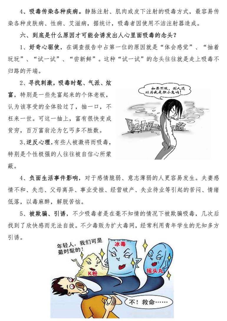 太阳集团城网站2017