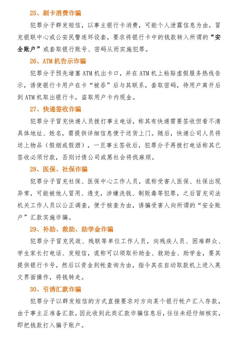 太阳集团城网站2017