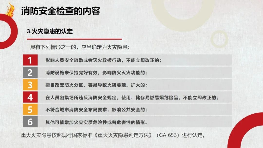 太阳集团城网站2017
