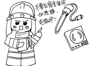 太阳集团城网站2017
