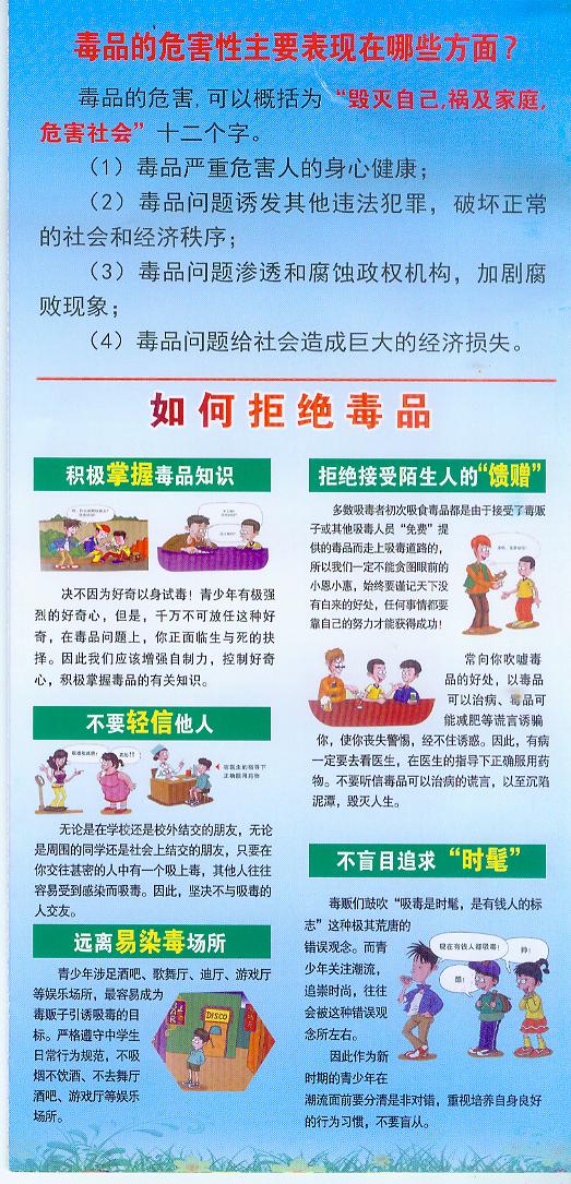 太阳集团城网站2017