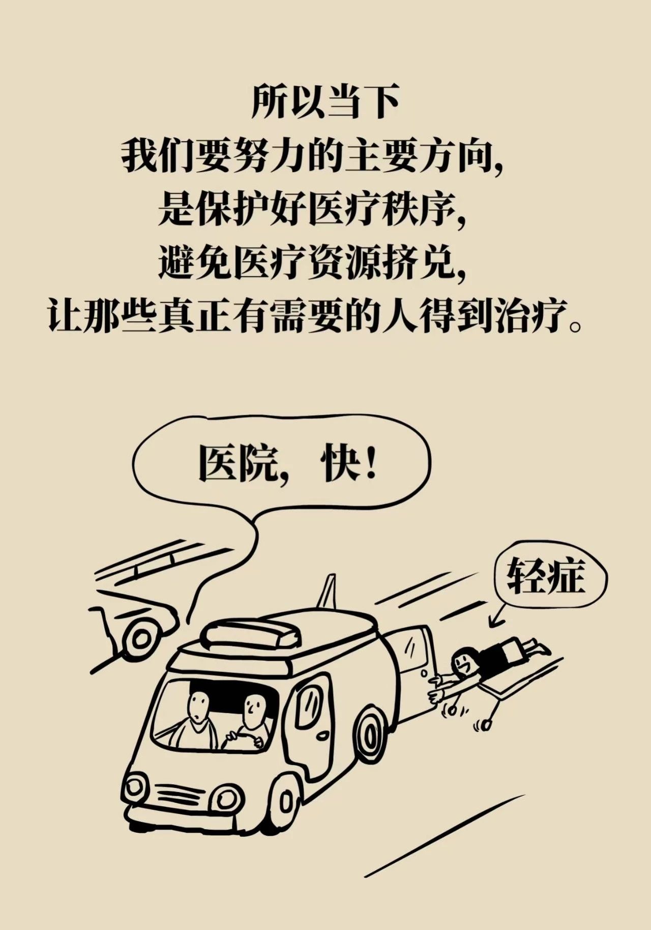 太阳集团城网站2017