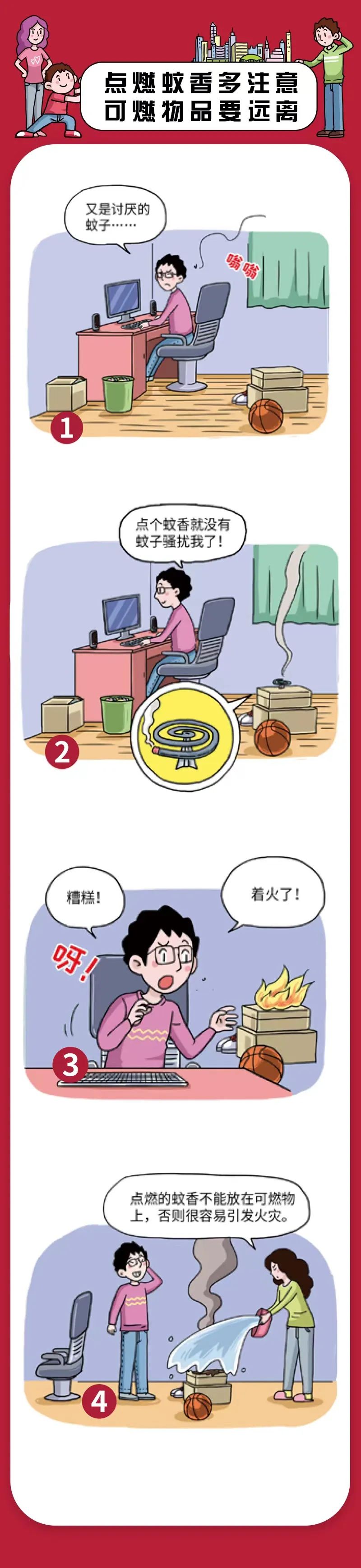 太阳集团城网站2017