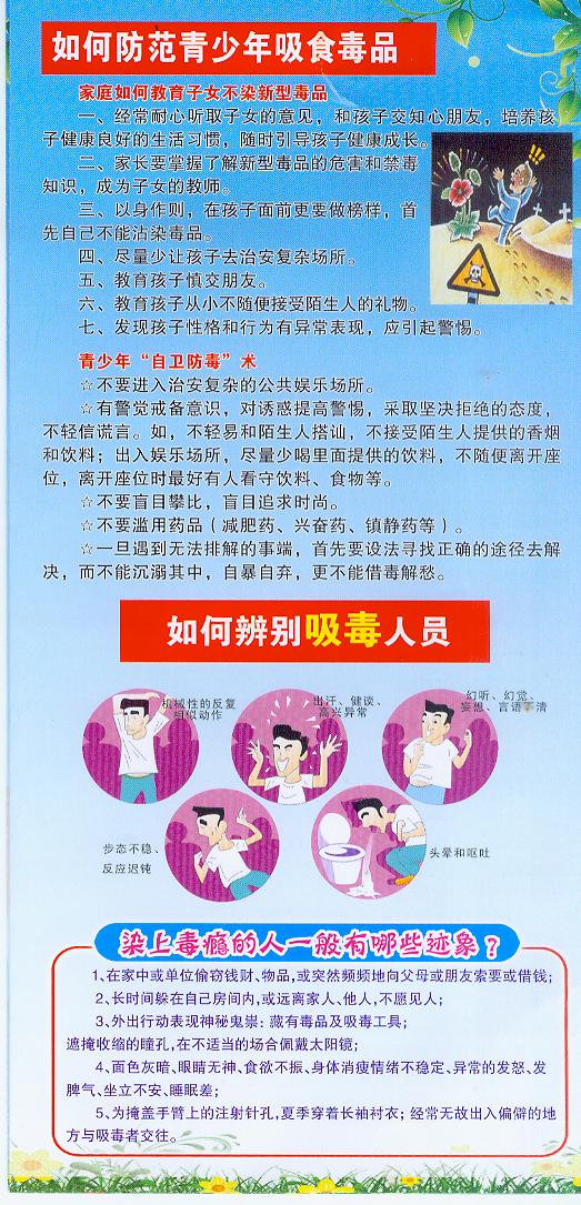 太阳集团城网站2017