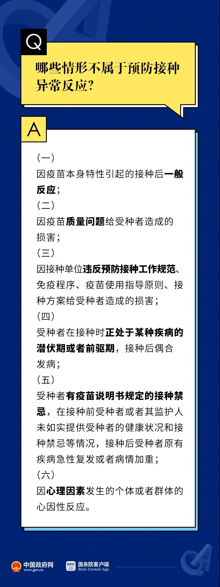 太阳集团城网站2017