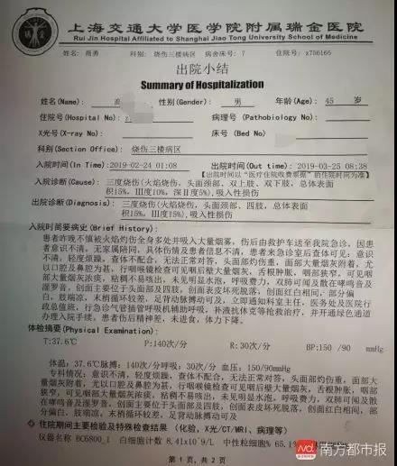 太阳集团城网站2017