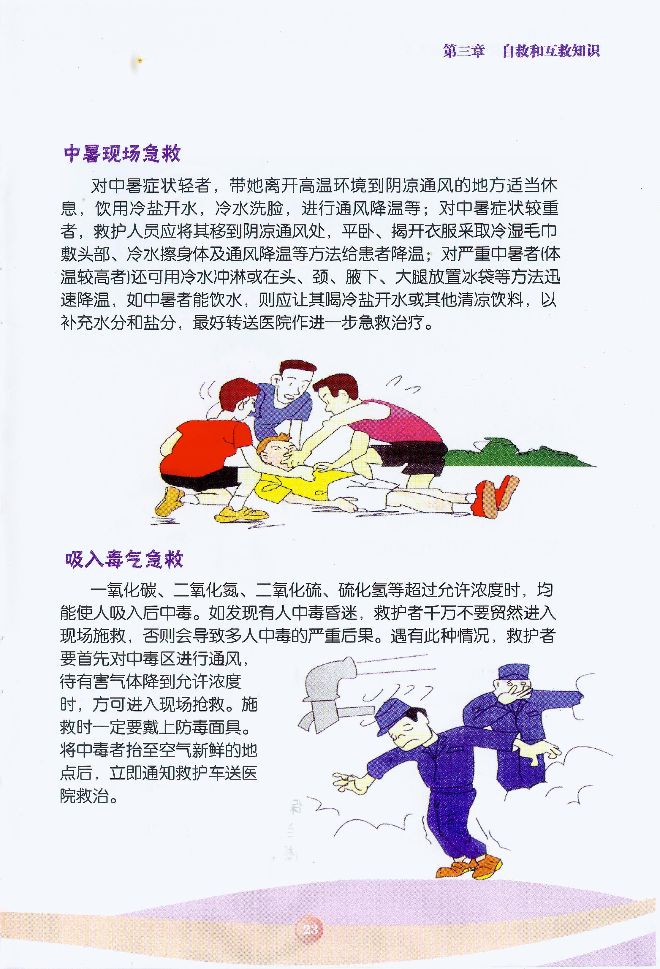 太阳集团城网站2017