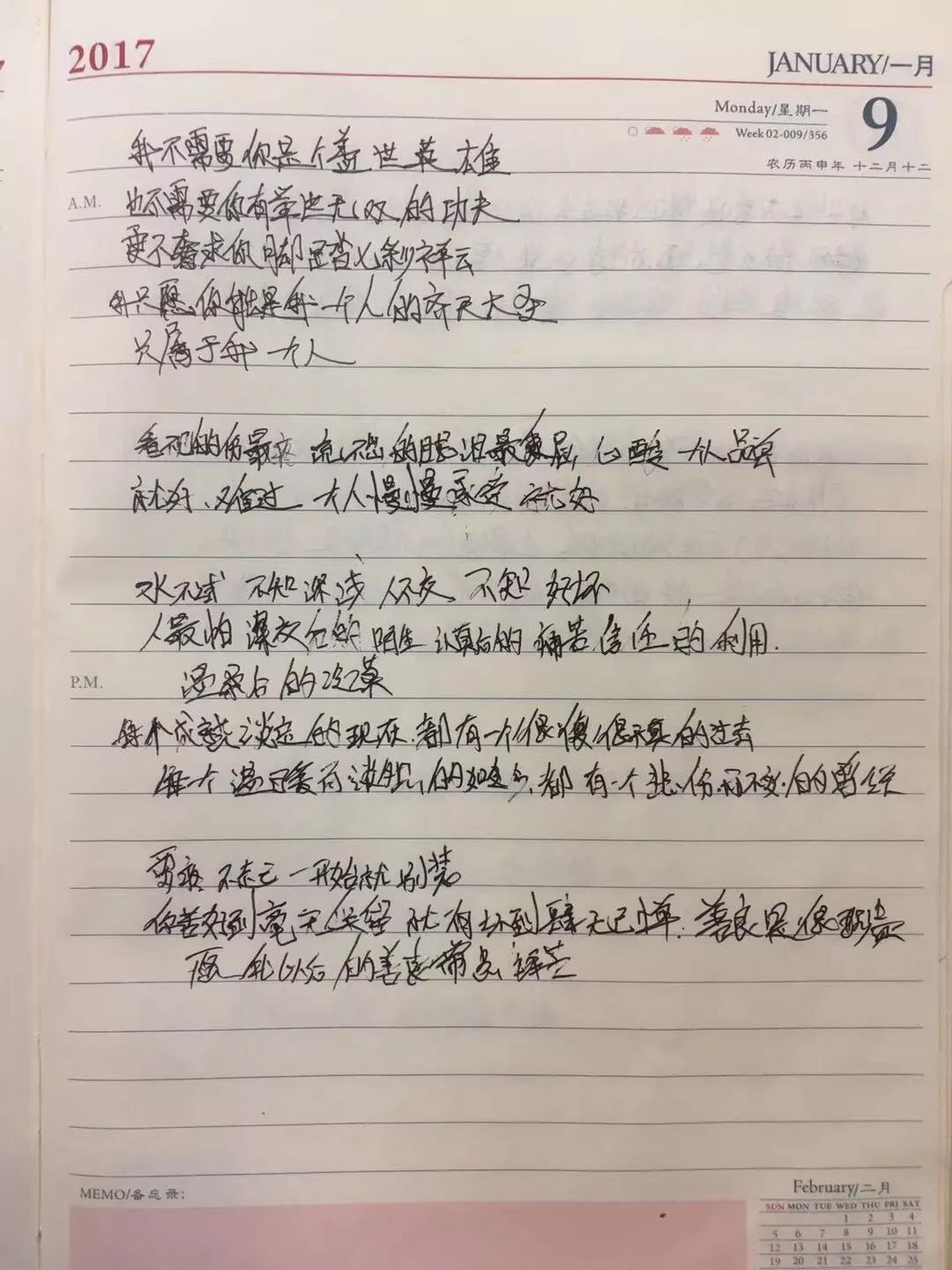 太阳集团城网站2017