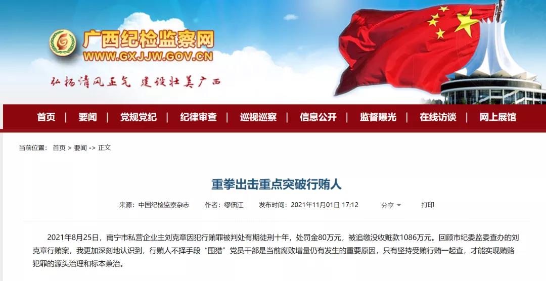 太阳集团城网站2017