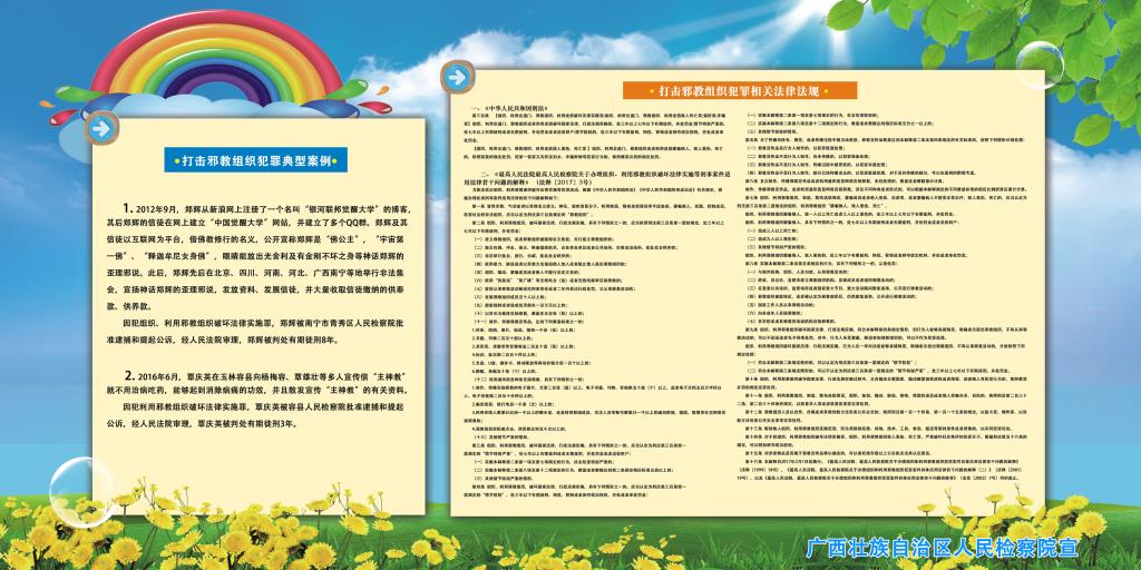 太阳集团城网站2017