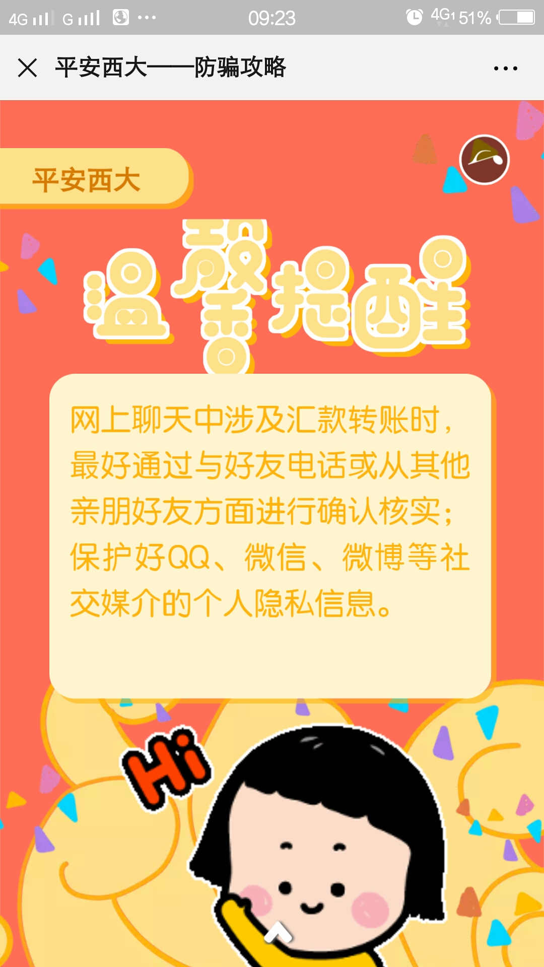 太阳集团城网站2017