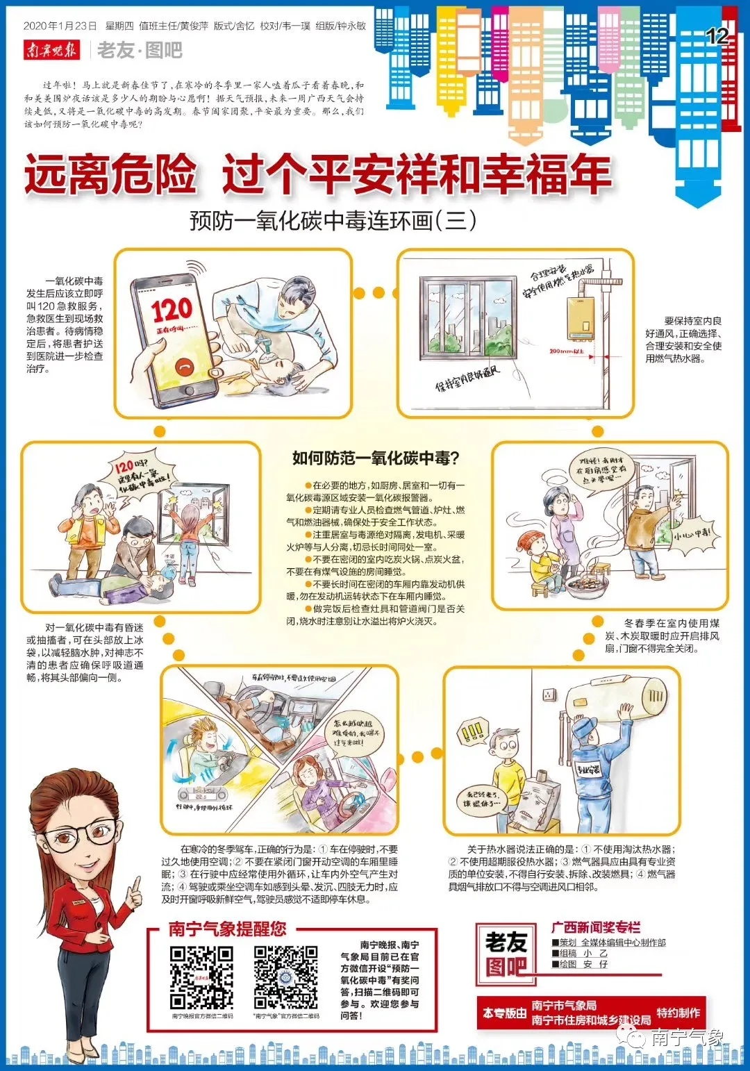 太阳集团城网站2017