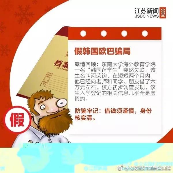 太阳集团城网站2017