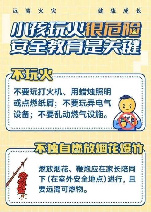 太阳集团城网站2017