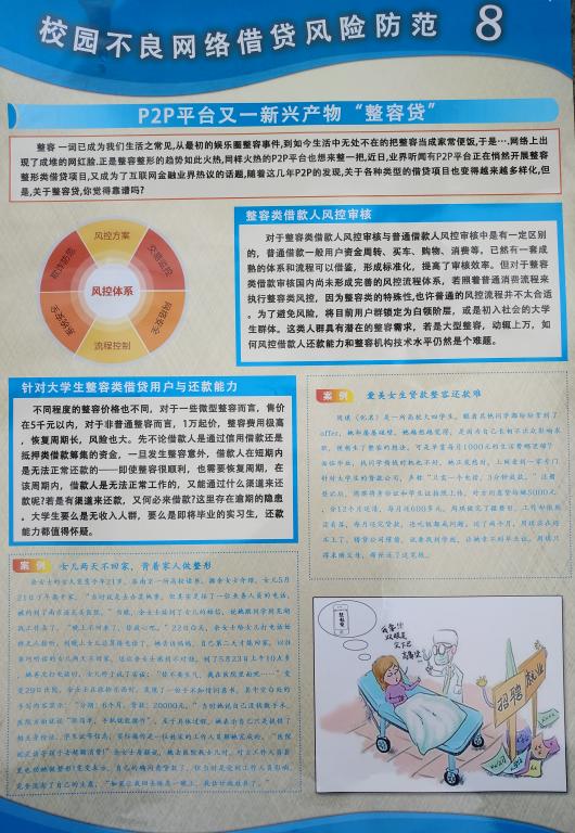 太阳集团城网站2017