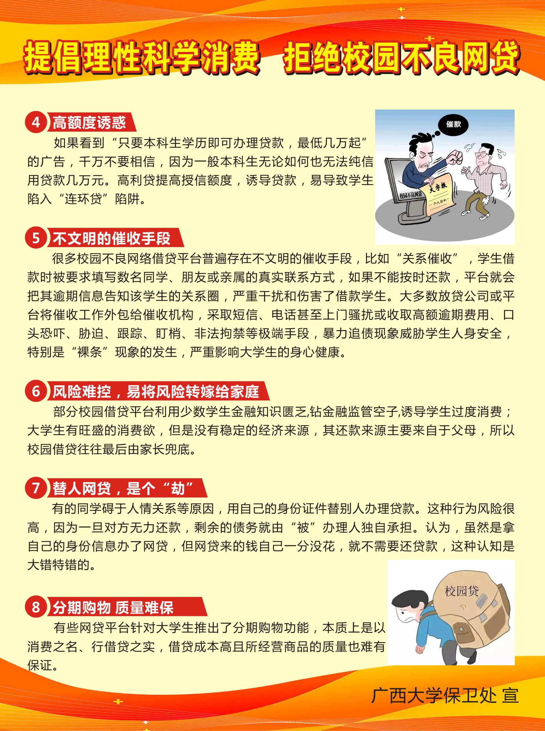 太阳集团城网站2017