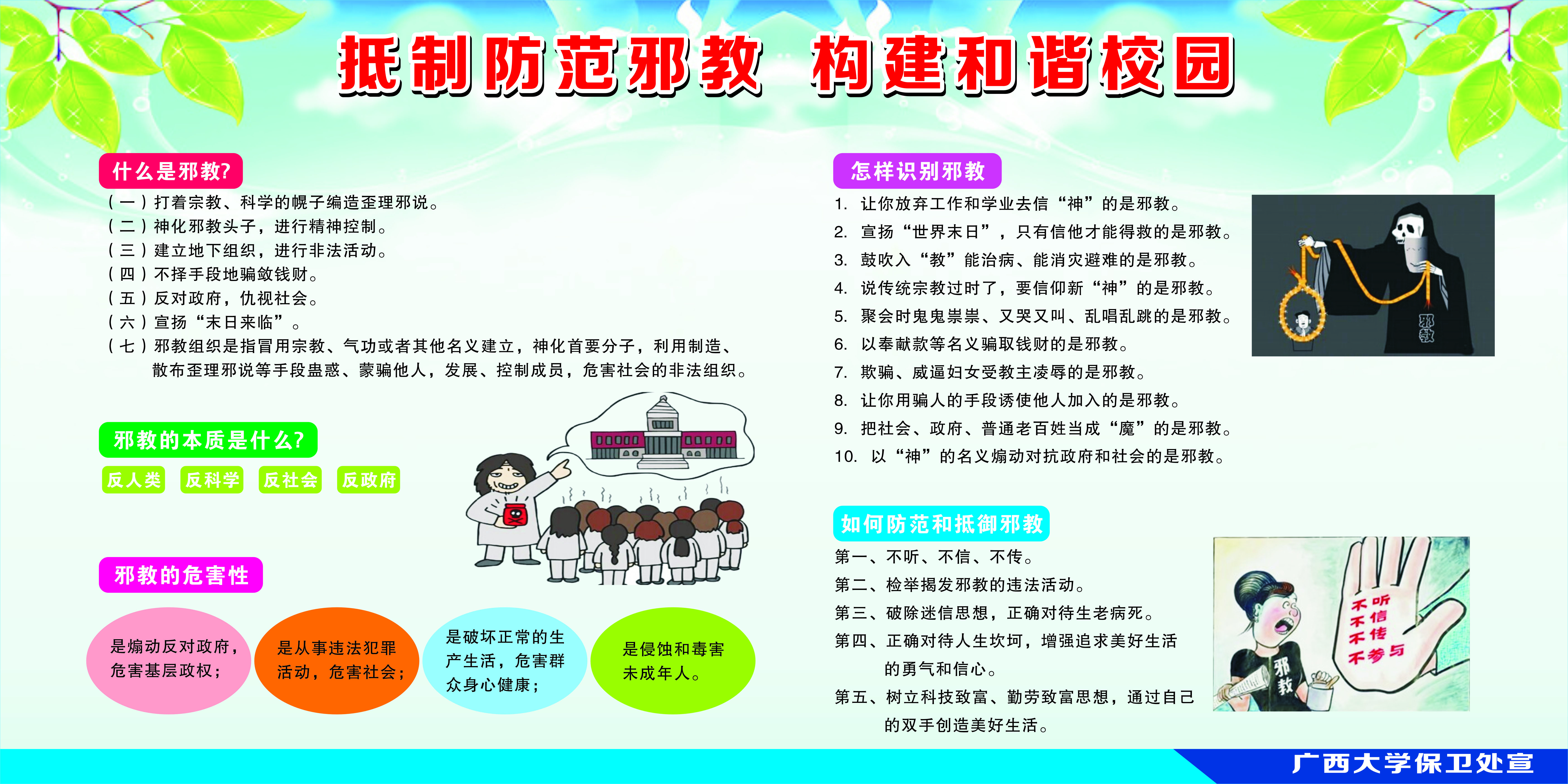 太阳集团城网站2017