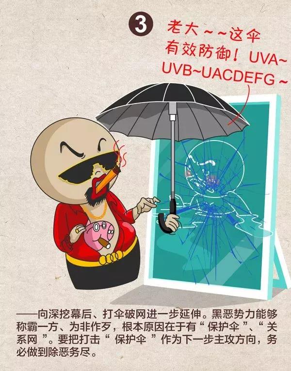 太阳集团城网站2017