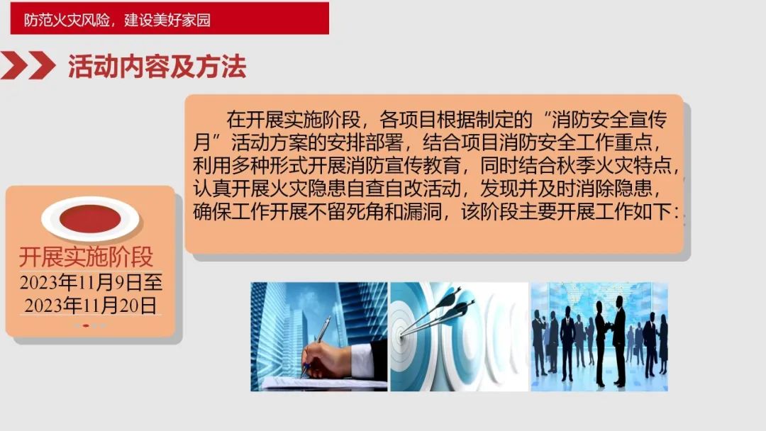 太阳集团城网站2017
