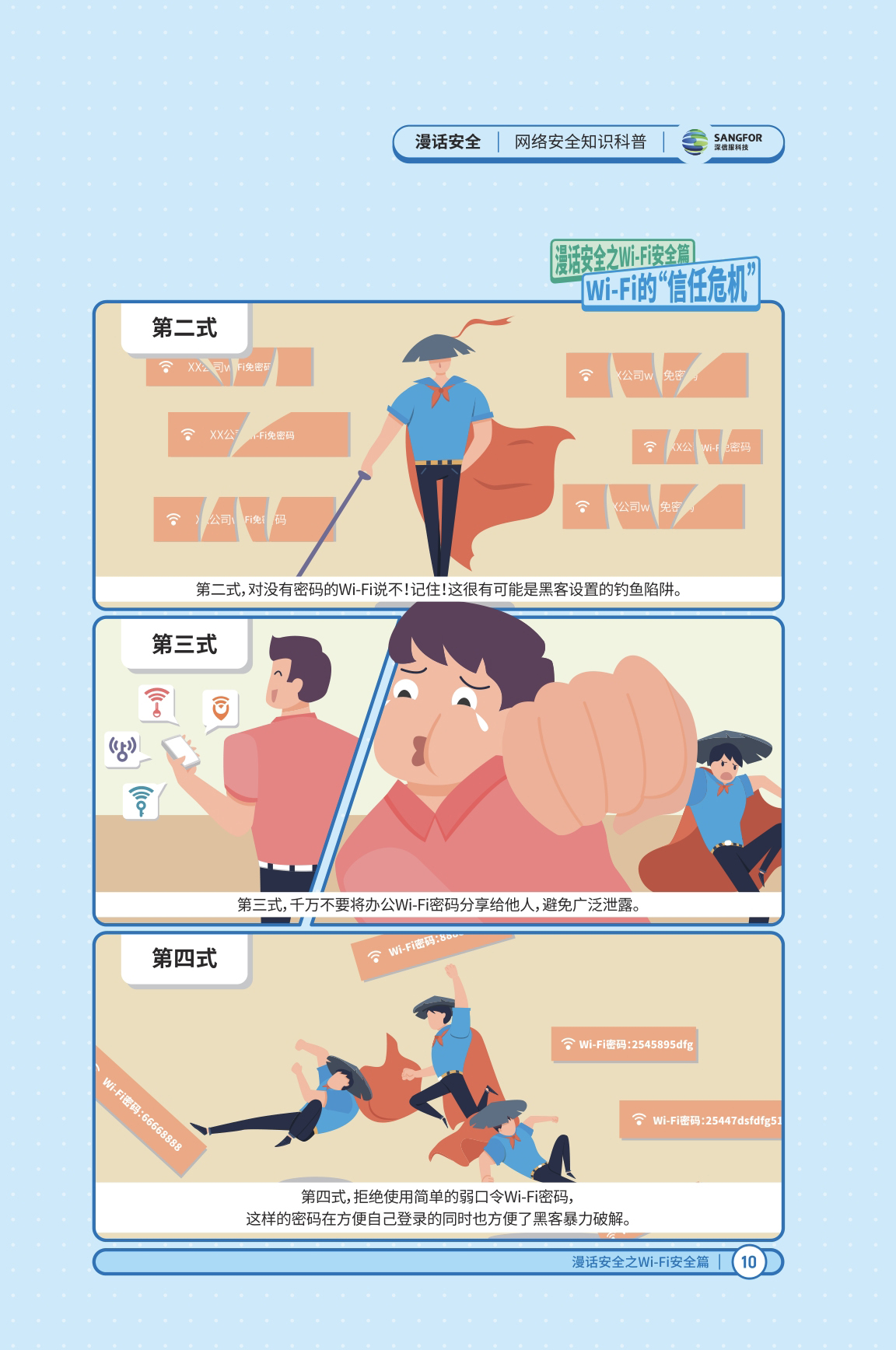 太阳集团城网站2017